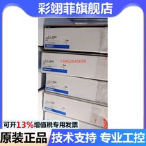 Ommurus 0MR0N camera connection cable FJ-VSG 10m spot FJ-VSG 5m physical photo