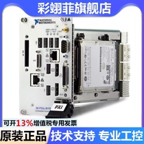 US new NI PXIe-8115 controller spot