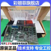 New Linghua PCI-9118HR data acquisition card can be invoiced