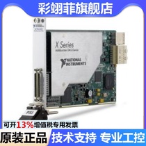 US NI PXIe-6345 783631-01 (original brand new) in stock