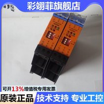 New original guarantee authentic IFM Yi Fumen N0032A NOO32A low price processing