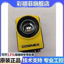 IS7200-11 cognex cognex intelligent industrial camera