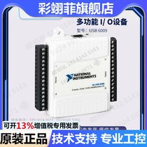 New NI USB-6009 multi-function DAQ data acquisition card 779026-01 can be invoiced