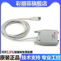 New keysight is German technology USB-82357B data acquisition card