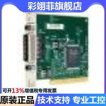 HP Agilent Agilent GPIB PCI-GIPB card acquisition card