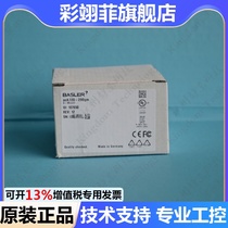 German Basler Basler acA720-290gm Gige black and white industrial camera 291fps visual inspection