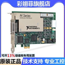 US new NI PCIe-6251 multi-function data acquisition card 779512-01 spot