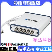 NI USB-4431 Module 780164-01 Data Acquisition Card New Original Imported