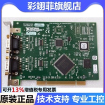 New American NI company PCI-8430 2 RS-232 serial communication acquisition card spot can be invoiced