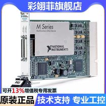 United States NI PXI-6284 multifunctional I O data acquisition card 779122-01 original