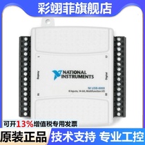 US NI USB-6009 data acquisition card wiring terminal 779026-01 can be invoiced