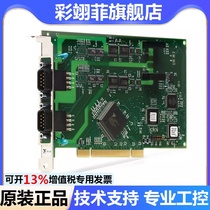 NI PCIe-8433 2 781745-01 Data acquisition card spot