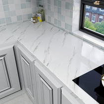 Thickened kitchen oil-proof sticker cabinet stove countertop waterproof fireproof high temperature resistant self-adhesive cabinet marble renovation