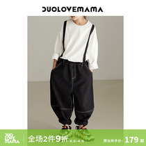 Richter Dress Collision Color Line Imitation Cowboy Spring Autumn Season Boy Children Casual Kharen Pants Large PP Long Pants Light Cage Pants