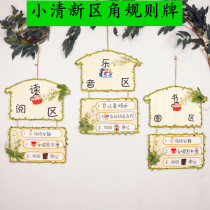 Kindergarten ring area corner placard pastoral wood hanging decoration creative childrens area indication rule Board decoration