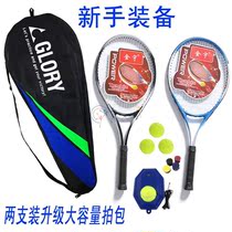  Tennis self-training artifact Single tennis with line rebound professional racket college student training artifact auxiliary equipment