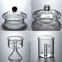 New glass steamed teapot liner tea filter leak net lid cooking tea liner funnel steaming liner tea set