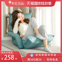 Lazy sofa tatami small folding recliner bed cushion backrest single computer balcony bay window seat chair