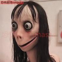 Japanese aunt won Birdman momo female ghost mask Room escape props Haunted house script Killing pen fairy Scary npc