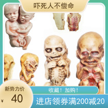 Horror Doll Doll scare doll Thai baby living dead ancient boy Japanese script kill room escape props