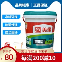 Mei Chao Wall Wall solid concrete interface agent enhanced Putty powder adhesion Mei nest wall solid QG500 environmental protection