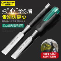 Woodworking tools Chisel set Hand chisel chisel hole and groove flat chisel Flat chisel Woodworking chisel set 