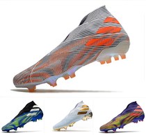 Plum Messi bandage tender girl 19 FG long nail high mummy artificial grass men training football shoes