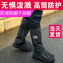 Rain shoes for men and women outdoor waterproof rain shoe covers non-slip thick wear-resistant bottom adult rain boots children in rainy days