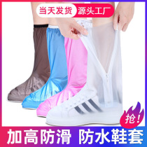Rain shoe cover waterproof mens and womens non-slip rain boots rain-proof rain shoe cover thickened wear-resistant childrens travel rain