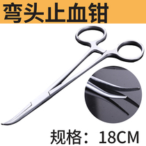  Needle holder Medical surgical suture Stainless steel pliers hemostatic pliers Stomatology double eyelid surgery tool Fishing