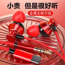 K song headset wired in-ear heavy subwoofer for Huawei vivo glory oppo mobile phone universal high sound quality Millet Flat head typeec earplugs eating chicken game listening sound identification round hole headset