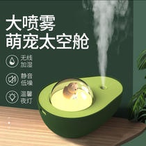 Avocado humidifier small wireless rechargeable office desktop dormitory student home bedroom mute mini small aromatherapy machine Cute ins wind girl heart girl birthday gift