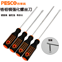 Screwdriver cross word Industrial grade superhard with magnetic flat mouth screwdriver tool set Household small plum screwdriver