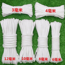 Nylon Rope Bundling Rope Wear-resistant Outdoor Tinker Rope Tent Rope Woven Rope Polyester