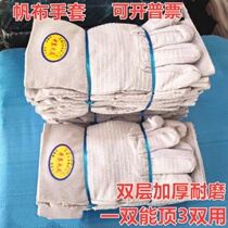 Double-layer 24-line canvas labor protection gloves batch thickened wear-resistant work machinery welder factory direct protective equipment