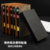 Post-it box custom combination set boxed combination stationery multi-function Post Box Office supplies note paper small book office Post-it notes students with rectangular tape rubber can tear accounting color