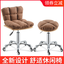 Beauty stool lifting and rotating round stool does not card hair big work stool Barber shop hair cutting stool Nail stool globe wheel