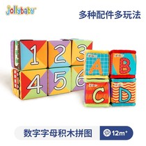 jollybaby Baby Alphabet Buzzle Toy Fabric 1 - 3 years old boys and girls prematurely teach