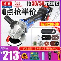 Dongcheng brushless rechargeable angle grinder 20V lithium battery multifunctional hammer cutting machine polishing 03-100 Dongcheng