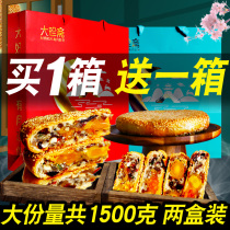 Dazhen Zhai moon cake gift box Wenzhou Qiaodun specialty five egg yolk fresh meat old-fashioned big moon cake Mid-Autumn Festival gift
