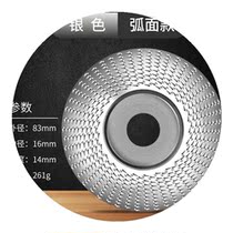 Hard round grinding wheel for woodworking grinding plastic Thorn disc angle grinder polishing wheel angle grinding tea tray file Wood