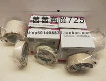 H into A- 100FR Teflon tape high temperature insulation sealing machine Teflon tape 0 1 thick