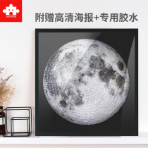 Moon Puzzle 1000 HD Moon Earth Mars Space Frame Set American Round Puzzle