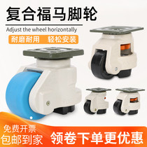 Fusha wheel universal wheel 40F horizontal adjustment steering wheel 60f flat plate support equipment industrial heavy casters 100F
