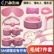 sm props private sex couples passion yellow love tools adult sexual interest male breast clip mouth ball