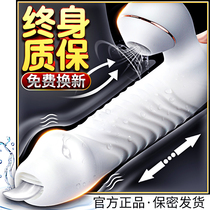 Vibrating rod female products masturbator orgasm female special sex tool artifact adult can insert av sex toys