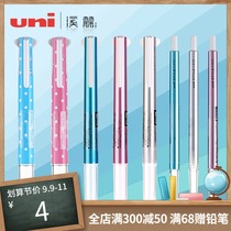 Japans UNI Mitsubishi Xielu specialty store STYLE FIT press-type multifunctional module pen shell student stationery supplies at will with three functions and five functions single function module pen only pen shell
