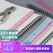 Plastic color rotatable binder ring strip Loose-leaf ring B5 Single coil ring Loose-leaf ring Buckle ring Multi-function A4 binding ring Loose-leaf strip Loose-leaf B5 Binding cover 30 26 20 holes Universal