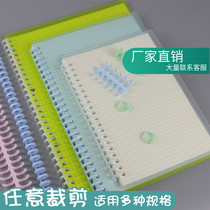 Yi Shen binder ring binding cover A4 ring binding strip loose leaf strip B5 cover 26 hole A5 frosted set 20 holes can be cut binding calendar opening ring