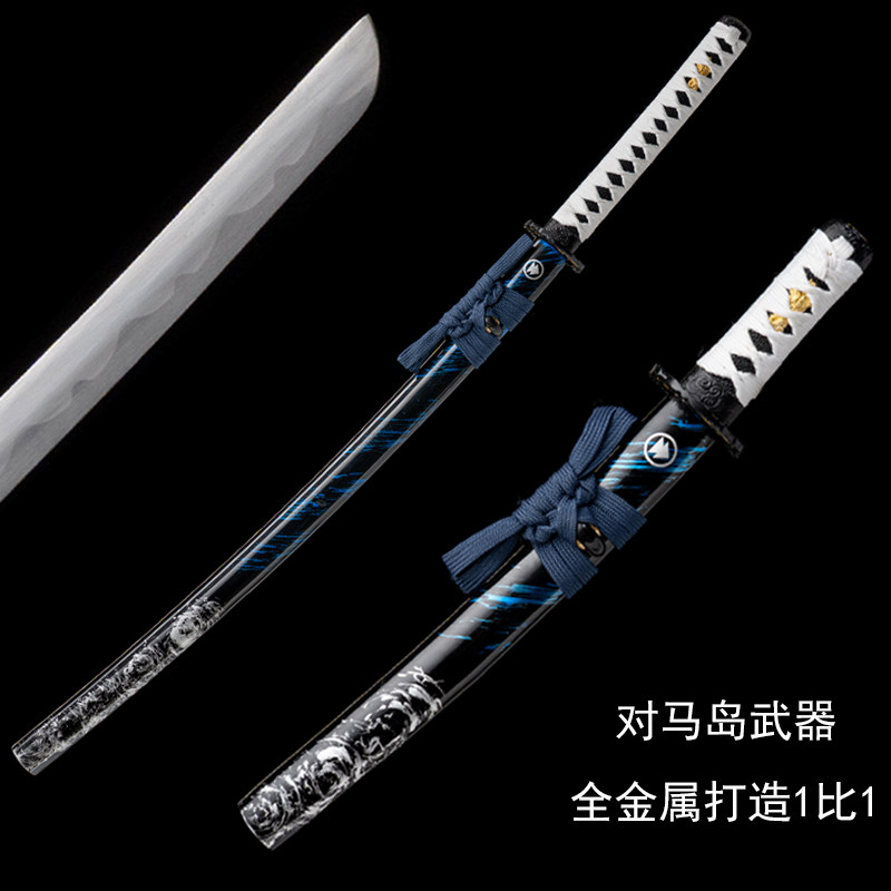 对马岛之魂刀-对马岛之魂刀促销价格、对马岛之魂刀品牌- 淘宝